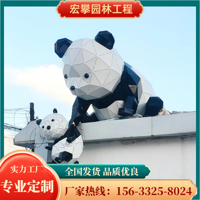 万宁市动物雕塑动物雕塑 - 排名