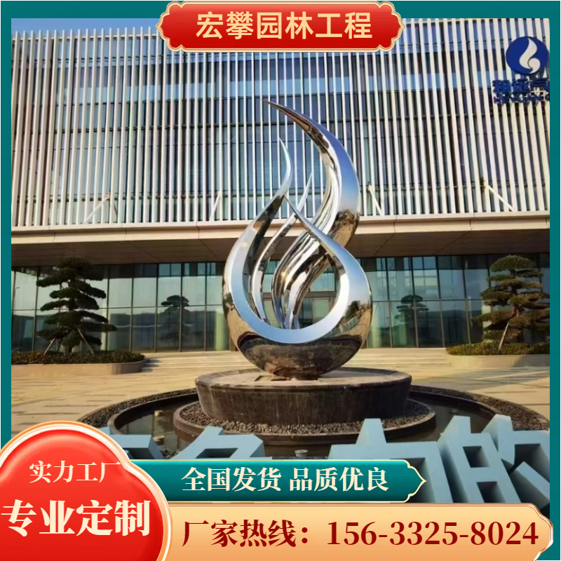 万宁市风景石动物雕塑 - 方案